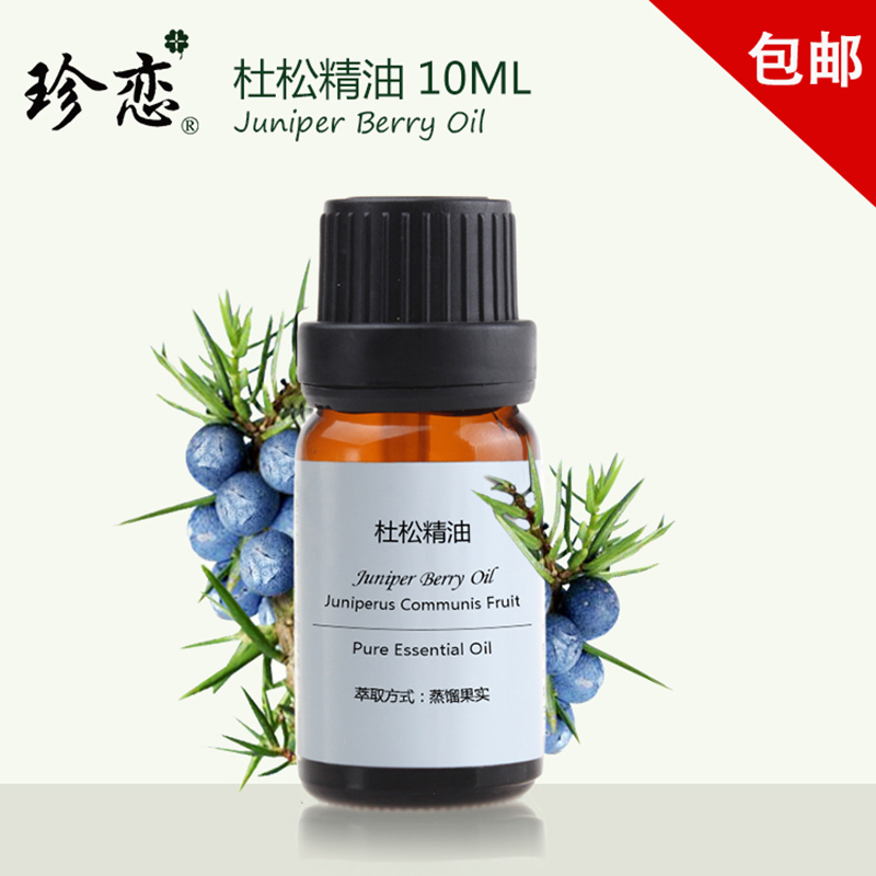 法國進口純單方杜松精油10ml面部身體按摩提拉緊致天然杜松子正品在類目 美容護膚/美體/精油, 精油芳療, 單方精油中 - 來自Buy2taobao.com提供專業的淘寶代購服務