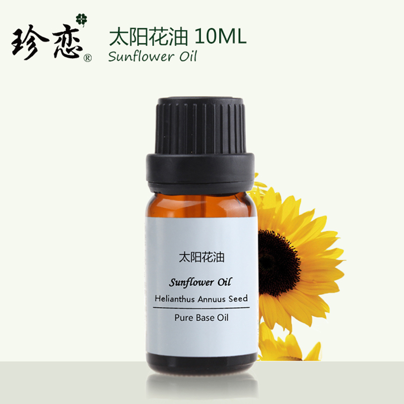 珍戀太陽花油基礎油10ml保濕滋潤面部身體按摩油基底精油廠家正品在類目 美容護膚/美體/精油, 精油芳療, 基底精油中 - 來自Buy2taobao.com提供專業的淘寶代購服務
