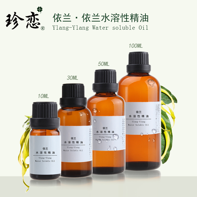 珍恋水溶性依兰精油 泡澡加湿器香薰激情趣护发美容spa依兰花正品在类目 洗护清洁剂/卫生巾/纸/香薰, 香熏用品, 香熏香料中 - 来自Buy2taobao.com提供专业的淘宝代购服务