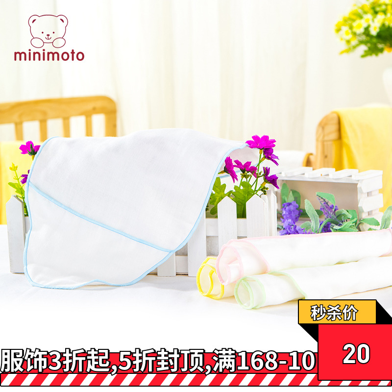 Little Mimi minimoto Baby 4 Gauze Sweat Multi-purpose towel men and women baby Suction Hanjin Back cushion 4 Packin the Diapers/Care/Feeding/Push lathe , Cups/Tableware/Grind/Attachment , Bibs/Suction Hanjin/Rice pocket/Towel , Suction Hanjin/Scapegoat towel category - from Buy2taobao.com to provide professional Taobao agent buy service