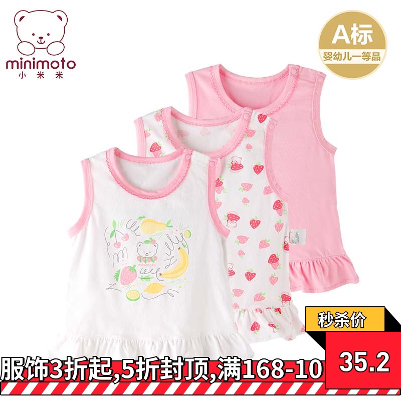 Little Mimi Spring and summer new pattern Thin section girl go out baby vest baby Cotton Vest waistcoatin the Children/Baby/Family fitted , Vest category - from Buy2taobao.com to provide professional Taobao agent buy service