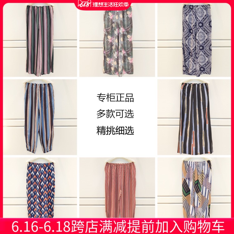安之伴单裤2109正品春夏季女士梭织时尚甜美卡通梭织女长裤睡裤|ruв категории Нижнее белье, пижамы/брюки - от Buy2taobao.com для оказания профессиональной услуги покупки агента Taobao