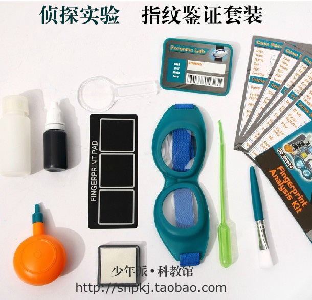 【香港怡高】科学实验 指纹鉴证套装 男孩科普系列28924|ruв категории игрушка/коляска/головоломка/блоки/модель, обучения/эксперимент/живопись канцелярские принадлежности, научный эксперимент - от Buy2taobao.com для оказания профессиональной услуги покупки агента Taobao