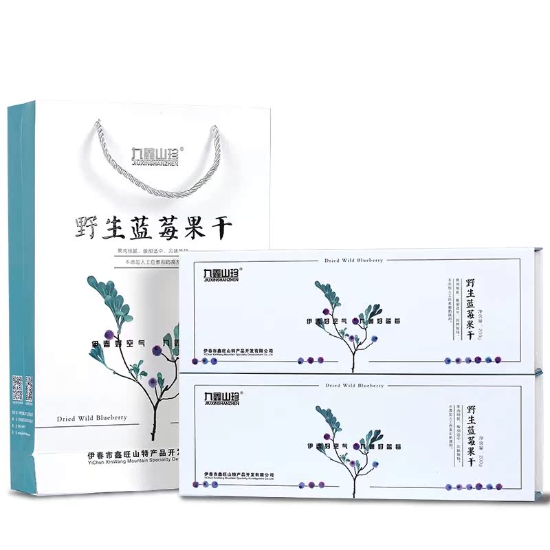JIUXIN Shan Zhen Blueberry Gift box Northeast specialty dried fruit wild Fruit Gift boxin the Snacks/Nuts/Specialty , Confection/Class dates/Plum/Dried fruit , Blueberries category - from Buy2taobao.com to provide professional Taobao agent buy service
