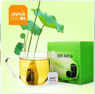  简品100.清新荷叶茶 纯天然清脂花草茶 含决明子 买2包邮 买3送1