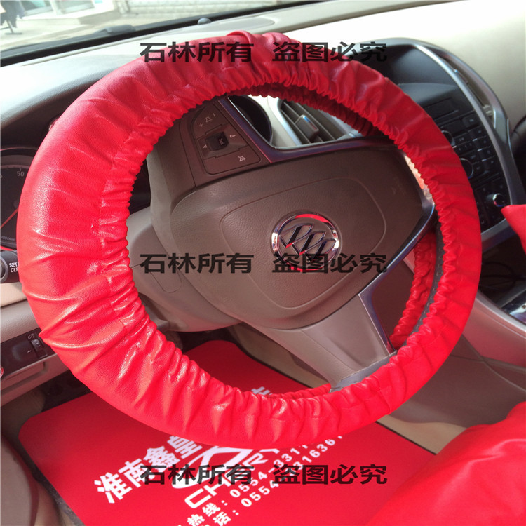 Washed leather Steering wheel cover Lever sets Handbrake sleeve Seat cover Auto Repair Washed leather Four piece suitin the Car/Articles/Fitting/Refit , Car Accessories/The jewelry , Disposable steering wheel cover protection category - from Buy2taobao.com to provide professional Taobao agent buy service