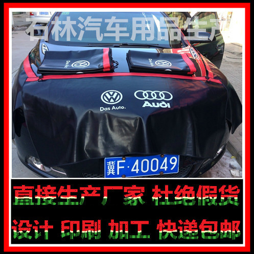 汽车维修叶子板保护垫水洗皮三件套 翼子板布保护垫 设计印刷包邮在类目 汽车/用品/配件/改装, 汽车用品/内饰品, 一次性汽车座椅保护套中 - 来自Buy2taobao.com提供专业的淘宝代购服务