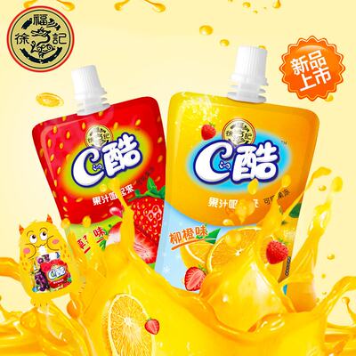 徐福记C的酷12小袋吸吸果冻冰可以吸的果冻可吸果冻吸吸冻小包装