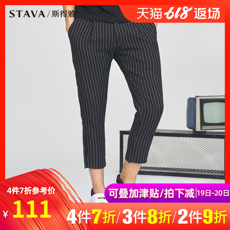 斯得雅2018春夏条纹休闲裤男青年学生运动九分裤哈伦小脚修身裤子在类目 男装, 休闲裤中 - 来自Buy2taobao.com提供专业的淘宝代购服务