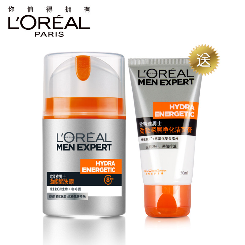 L ' Oréal official flagship store can wake up the North men's skin care body lotion moisturizing black resistance to 50ml facial