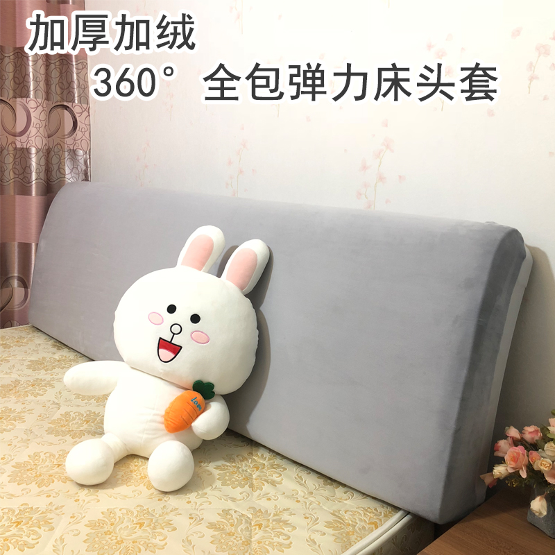 简约现代纯色弹力全包布艺床头罩床头套皮床软包靠背罩防尘保护套在类目 家装主材, 背景墙软包/床头套/工艺软包, 床头套中 - 来自Buy2taobao.com提供专业的淘宝代购服务