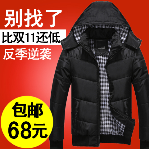 正品男短<em>外套</em> 修身<em>男棉衣韩版</em>连帽冬装<em>外套</em>潮