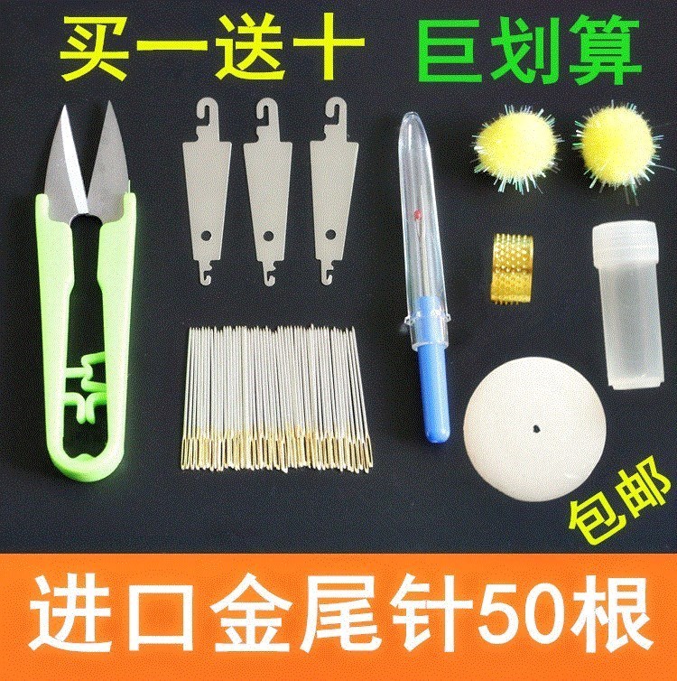 50枚小号不锈钢针通用工具十字绣不锈钢三股线尾针三股线绣花针。在类目 居家布艺, 十字绣及工具配件, 十字绣工具, 绣针中 - 来自Buy2taobao.com提供专业的淘宝代购服务