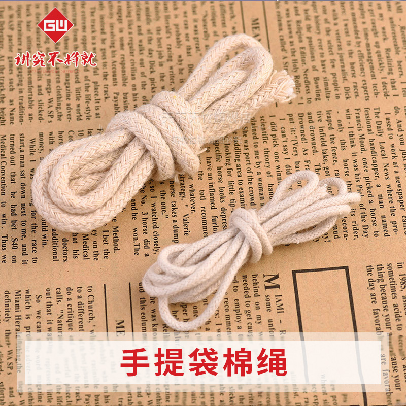 No Carpenter Beige Handmade accessories Primary color Cotton rope Cotton Twist decorate Rope Beam port ropein the Home Fabric , Sew DIY Material,Tools and finished products , Sew DIY Fitting/Accessories/Accessories , Rope category - from Buy2taobao.com to provide professional Taobao agent buy service