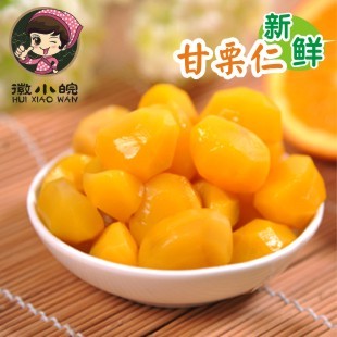  【宁国馆】安徽宁国特产野生板栗仁休闲零食香甜可口甘栗仁80g