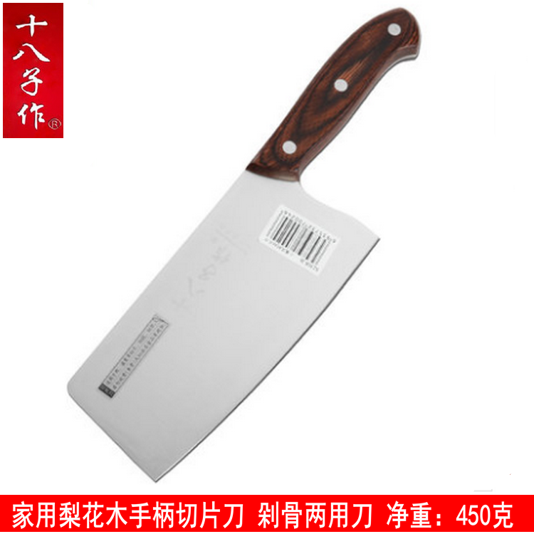 阳江十八子作正品菜刀 切片刀 不锈钢厨房切菜刀 家用厨房刀具|ruв категории кухня/посуда, посуда, инструмент, кухонный нож - от Buy2taobao.com для оказания профессиональной услуги покупки агента Taobao
