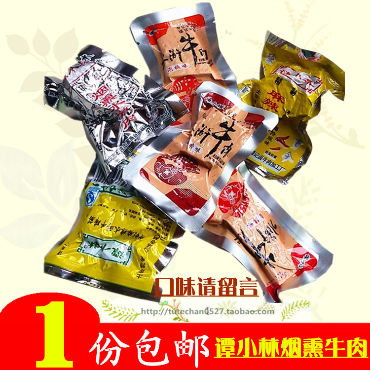 包郵重慶石柱特産譚小林牛肉幹水浒煙熏牛肉幹零食小吃500克在類目 零食/堅果/特產, 牛肉乾/豬肉脯/滷味零食, 牛肉類中 - 來自Buy2taobao.com提供專業的淘寶代購服務