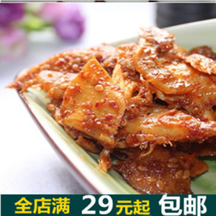  品品人生牛板筋30克 麻辣味烧烤味成都休闲零食四川特产特价包邮