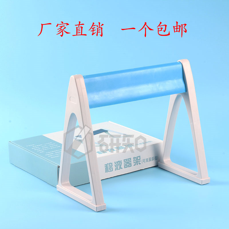 厂家直销 塑料移液器架 大龙移液器架 百得移液器架 通用移液器架|msdalam kategori peralatan pejabat/Supplies/Perkhidmatan yang berkaitan, Supplies lain, lain - dari Buy2taobao.com untuk memberikan perkhidmatan ejen Taobao profesional membeli