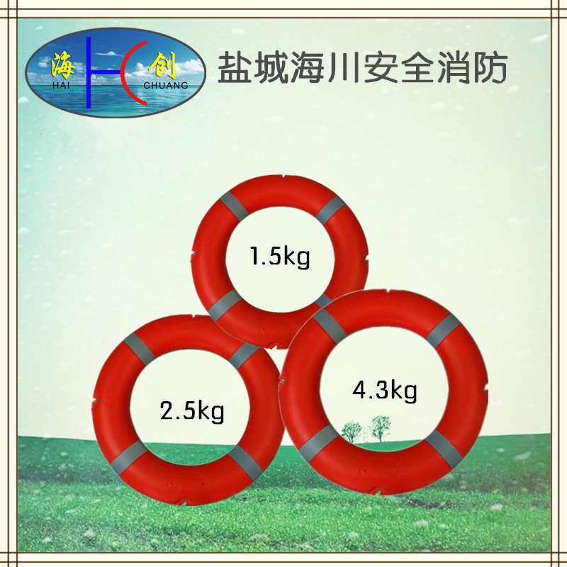 優質救生圈2.5kg4.3kg專業船用橡塑CCS認證1.5kg加厚塑料遊泳圈在類目 運動/瑜伽/健身/球迷用品, 游泳, 游泳圈中 - 來自Buy2taobao.com提供專業的淘寶代購服務