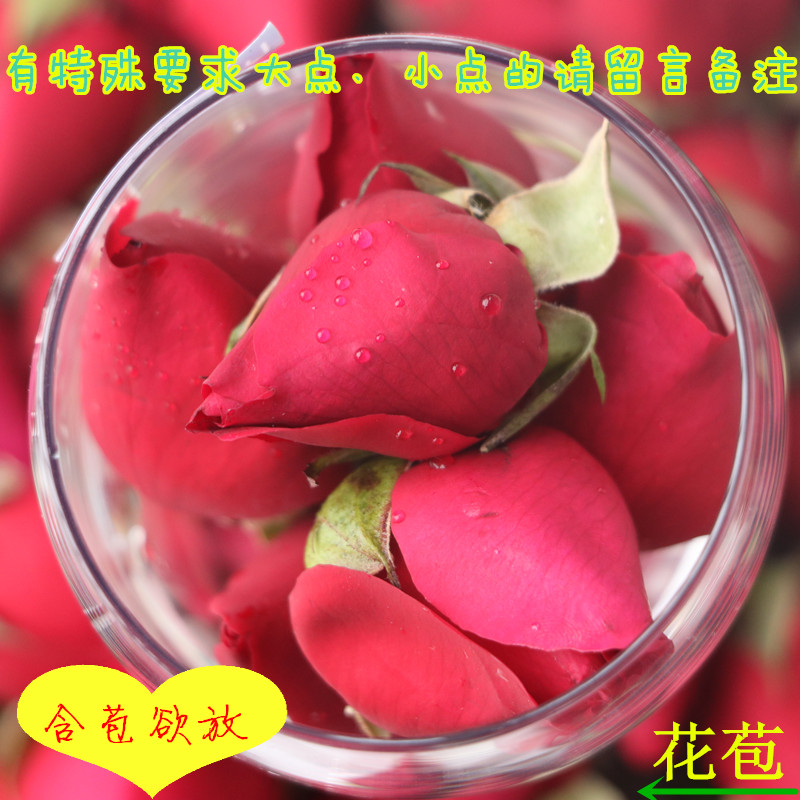 云南新鲜可食用墨红玫瑰花骨朵玫瑰花苞食用鲜花蕾非花瓣7斤包邮在类目 水产肉类/新鲜蔬果/熟食, 新鲜蔬菜/蔬菜制品, 新鲜蔬菜, 其它中 - 来自Buy2taobao.com提供专业的淘宝代购服务