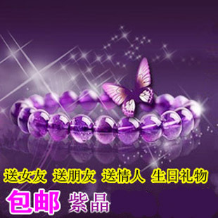  紫水晶手链极度超强旺人缘招贵人增强灵感新年礼物
