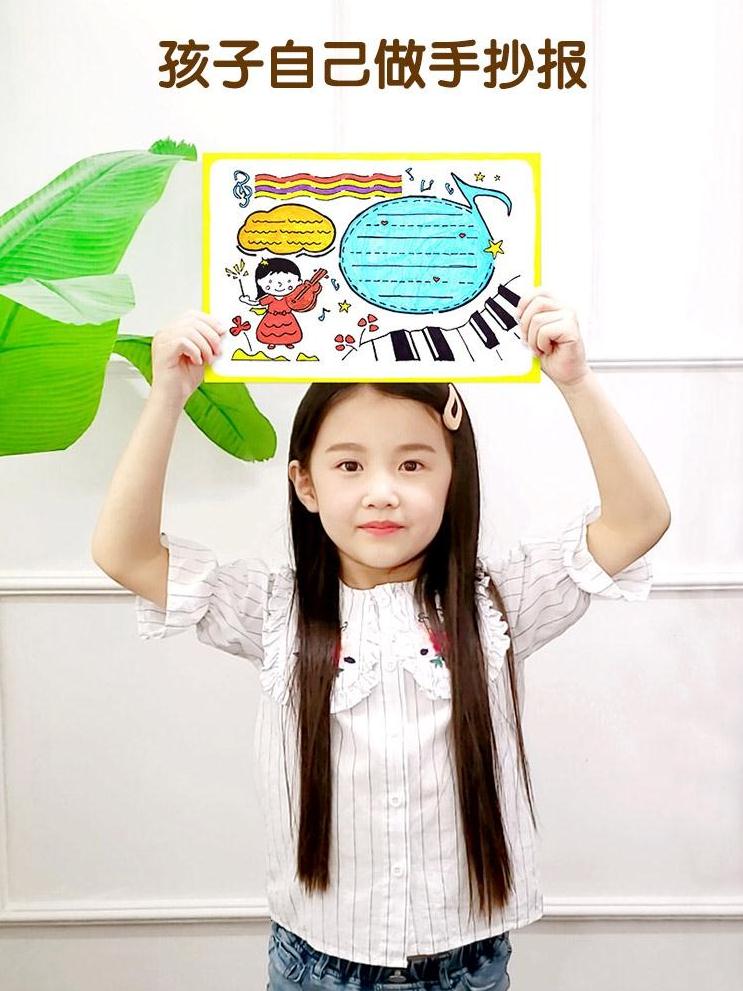 小学生手抄报镂空模板神器节日数学读书小报绘画图儿童套装半成品在类目 电子词典/电纸书/文化用品, 绘图测量用品, 各类尺/三角板中 - 来自Buy2taobao.com提供专业的淘宝代购服务