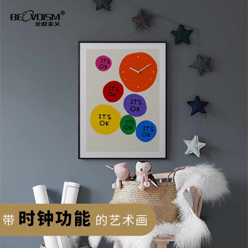 北欧主义 无框画钟表装饰壁画挂钟客厅现代简约创意艺术大气装饰在类目 家居饰品, 装饰画, 无框画挂钟中 - 来自Buy2taobao.com提供专业的淘宝代购服务