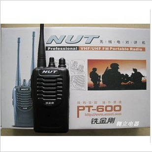 九伯通对讲机NUT铁金刚PT-600野战专用机 保修2年