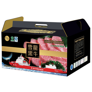  雪龙黑牛 牛展礼盒 牛腱子新鲜冷冻生牛肉 4KG家庭装 春节年货