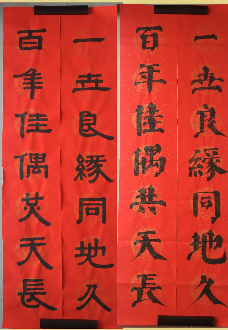 Handwriting Married couplet customized The gate of the countryside long Xi Lian gate wedding Door Couplet scriptin the Antique/Youbi/Crafts/Collection , Calligraphy/Painting , Chinese calligraphy category - from Buy2taobao.com to provide professional Taobao agent buy service