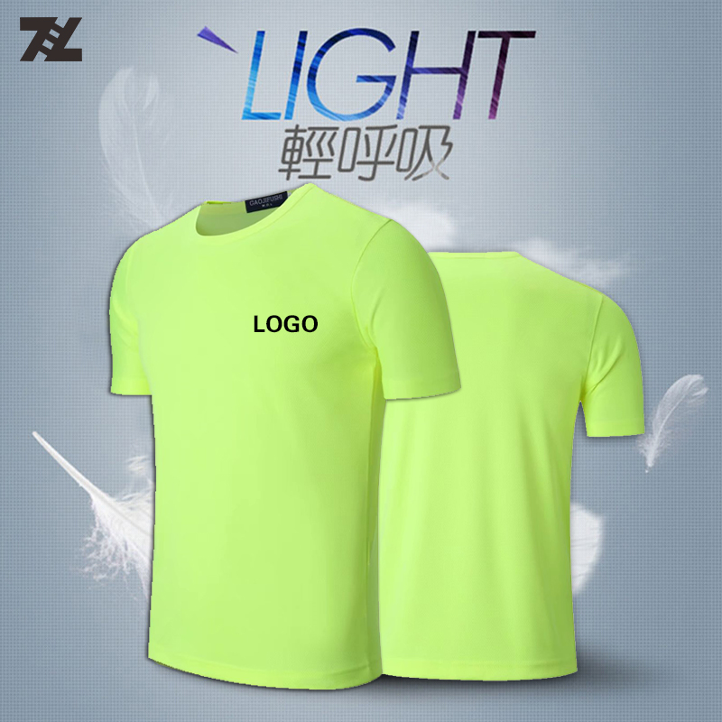Quick-drying t-shirts customized logo T-Shirt Short sleeved work Class clothes Printing outdoors motion ventilation Marathon runin the Personalized custom/Design Services/DIY , Custom clothing bags , Custom clothing , Printed T-shirts category - from Buy2taobao.com to provide professional Taobao agent buy service