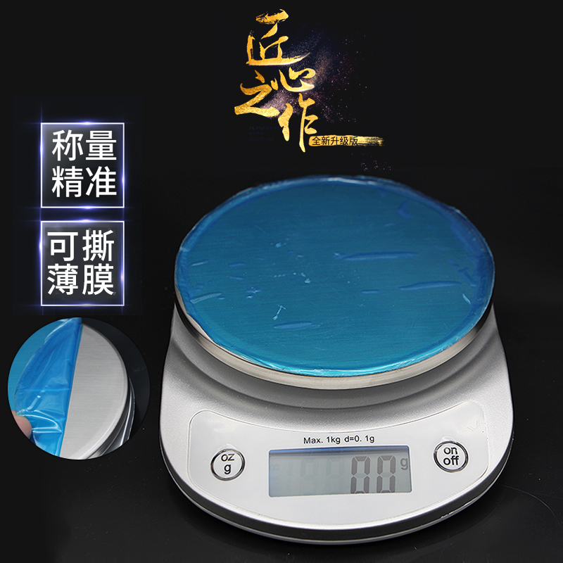 家用厨房秤 烘焙电子称0.1g精准珠宝药材迷你实验室天平克重秤|ruв категории кухня/посуда, кухонный Гаджет/кухня хранения, кухонные весы/весы для измерения, платформенные весы - от Buy2taobao.com для оказания профессиональной услуги покупки агента Taobao
