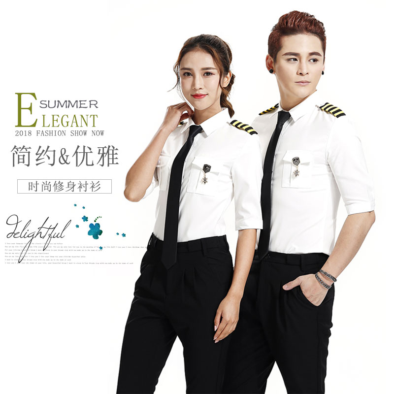 男女同款中长袖衬衫发型师发廊助理技师工衣 KTV服务员少爷空少服在类目 男装, 套装, 工装制服中 - 来自Buy2taobao.com提供专业的淘宝代购服务