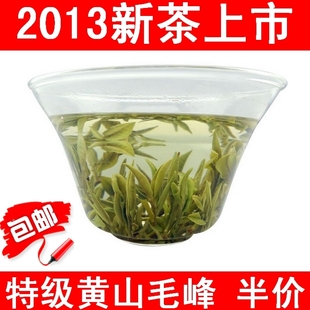  年新茶上市 纯手工 特级 黄山毛峰 茶叶 绿茶 250克/罐 包邮