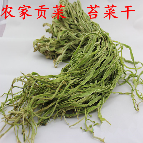 黄山特产 贡菜干 苔干 苔菜 干货 苔干菜 响菜 安徽特产 包邮