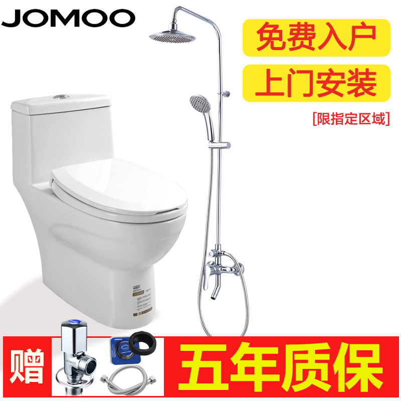 九牧淋浴花洒套装36299小户型虹吸家用普通马桶坐便器11173/11249|msdalam kategori keluarga memasang ibu, kelengkapan peribadi, tandas, tandas biasa - dari Buy2taobao.com untuk memberikan perkhidmatan ejen Taobao profesional membeli