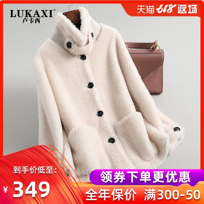 Lu Kai Xi 2019 new pattern Sheep velvet overcoat have cash less than that is registered in the accounts Self cultivation Haining leather and fur coat grain Fur onein the Women's clothing/Boutique , Fur category - from Buy2taobao.com to provide professional Taobao agent buy service