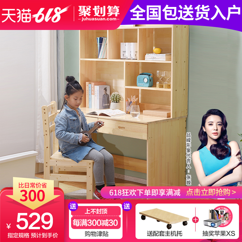 兰秀书桌组合电脑台式桌卧室桌子家用书柜一体简约现代学生写字桌|ruв категории жилой мебели, Таблица класса, компьютерный стол - от Buy2taobao.com для оказания профессиональной услуги покупки агента Taobao