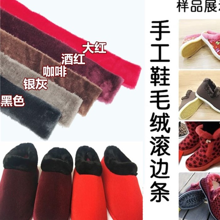 manual Wool top Trim Hemming Wool top Cotton-padded shoes Cotton slippers Snow boots Plushin the Home Daily , Shoes Accessories , Home shoes category - from Buy2taobao.com to provide professional Taobao agent buy service