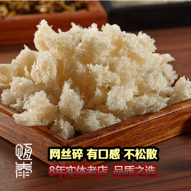 香港燕窝 天然金丝白燕窝碎 燕碎 丝网囊碎燕窝干货正品 50g在类目 传统滋补营养品, 燕窝中 - 来自Buy2taobao.com提供专业的淘宝代购服务