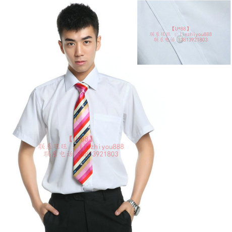 中国电信工作服电信制服男营业员短袖白衬衫业