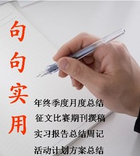 【代写实习报告】最新最全代写实习报告