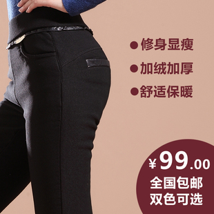  秋冬季加绒加厚女士大码显瘦铅笔裤抓绒保暖裤女打底长裤子