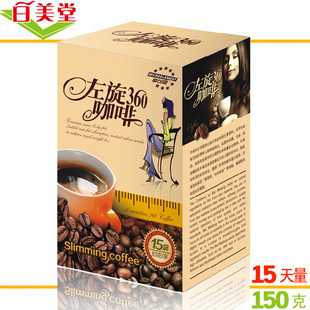  白美堂左旋肉碱360咖啡 正品左旋肉减燃脂修身非黑右胶囊瘦丽美