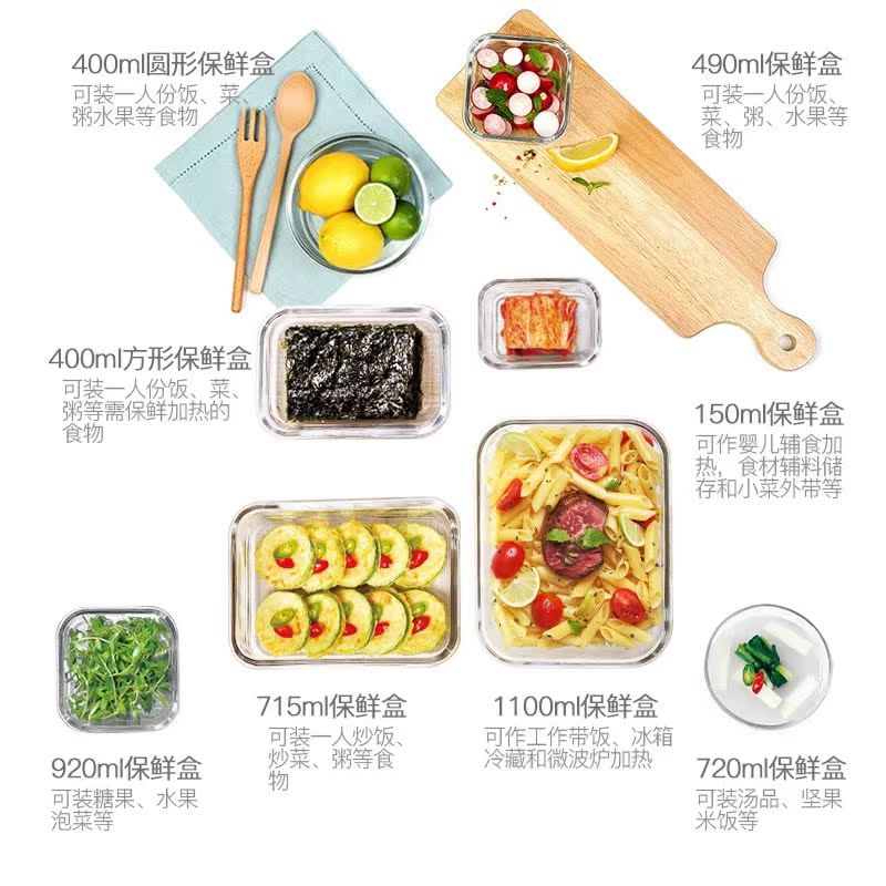 Glasslock進口玻璃飯盒 微波爐便當盒耐熱保鮮盒收納水果盒密封碗在類目 餐飲具, 保鮮容器/保鮮器皿, 保鮮盒中 - 來自Buy2taobao.com提供專業的淘寶代購服務