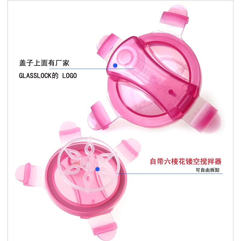 glasslock玻璃杯蓋子 RC105 pc318玻璃杯蓋 專用蓋子在類目 餐飲具, 茶具, 茶道/零配中 - 來自Buy2taobao.com提供專業的淘寶代購服務