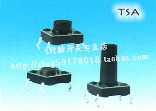 【厂货】轻触开关 6*6 插件 DIP 进口簧片 环保在类目 3C数码配件, 电子元器件市场, 开关/按钮, 轻触开关/触摸开关中 - 来自Buy2taobao.com提供专业的淘宝代购服务