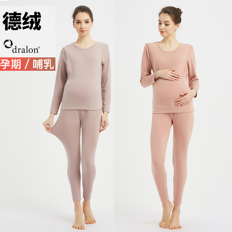 德绒自发热纤维加厚孕妇装月子服哺乳喂奶加绒保暖内衣打底套装|msdalam kategori Bekalan Ibu / Ibu / Pemakanan, tracksuit/peralatan menyusu/pakaian musim luruh, Musim luruh saman pakaian - dari Buy2taobao.com untuk memberikan perkhidmatan ejen Taobao profesional membeli