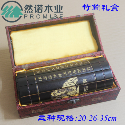 收纳多规格礼盒可装竹简通用包邮出师表诫子书道德经三十六计道具|ruв категории Украшения,ювелирные изделия, украшения для хранения, шкатулка - от Buy2taobao.com для оказания профессиональной услуги покупки агента Taobao